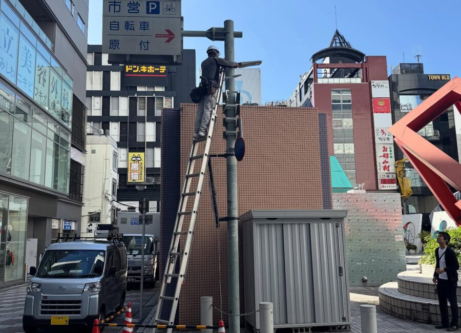 広島市アリスガーデンの防犯灯を設置しました。